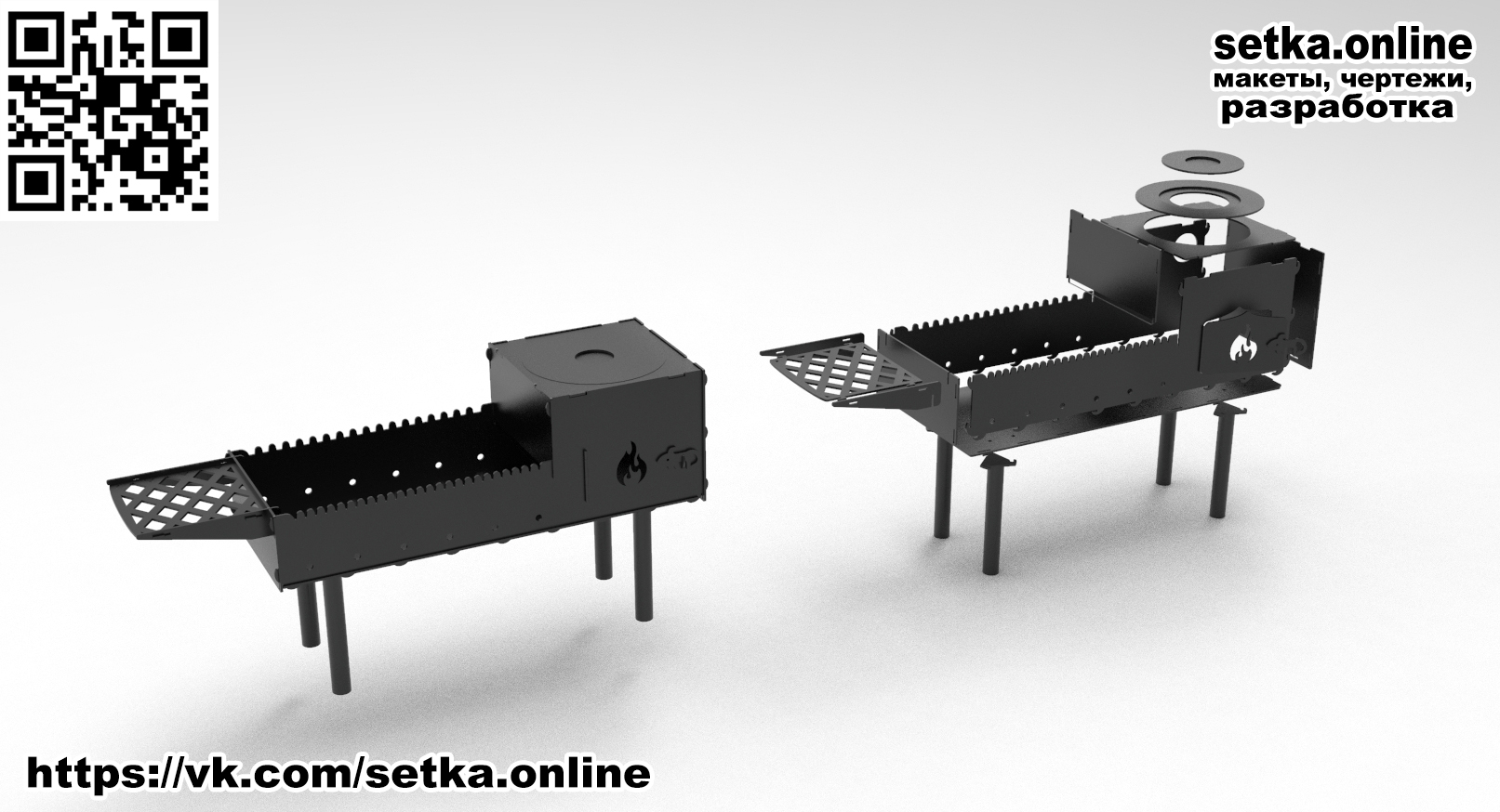 Разборный мангал с печкой под казан (3мм)