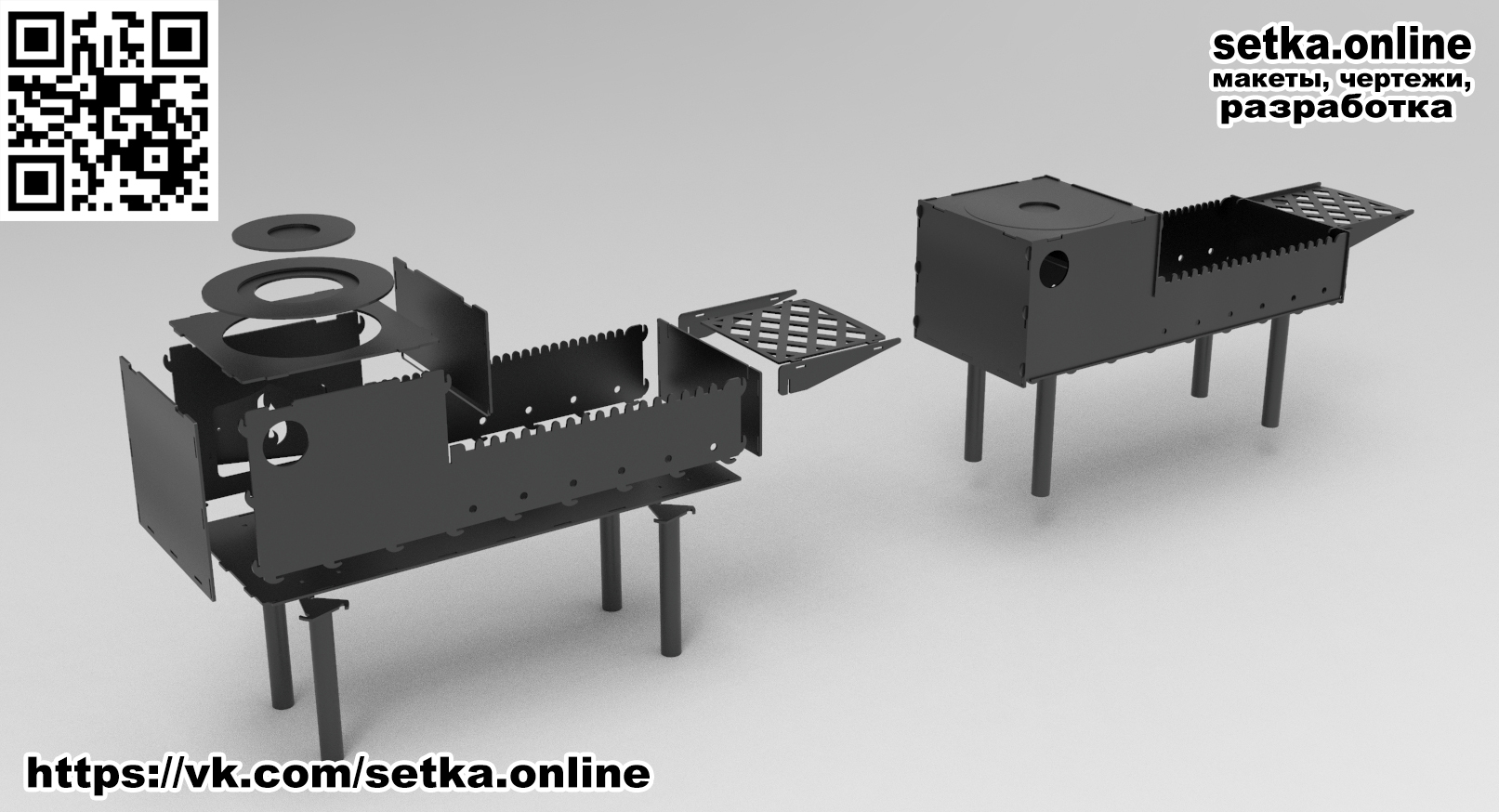 Разборный мангал с печкой под казан (3мм)