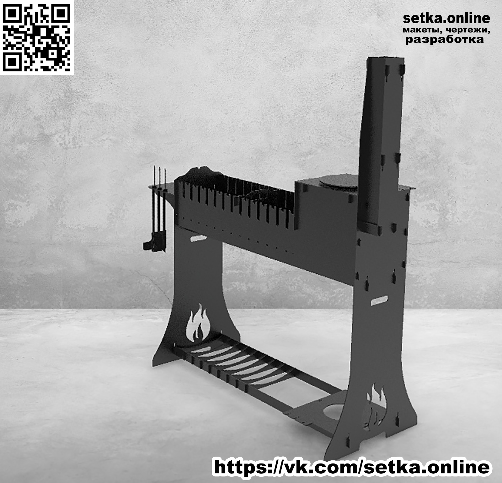 Разборный мангал+печка с дымоходом (3мм)