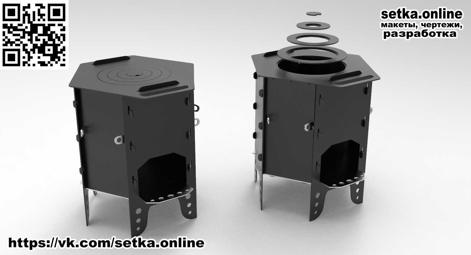 Печь разборная Шестигранка V2 (4мм)