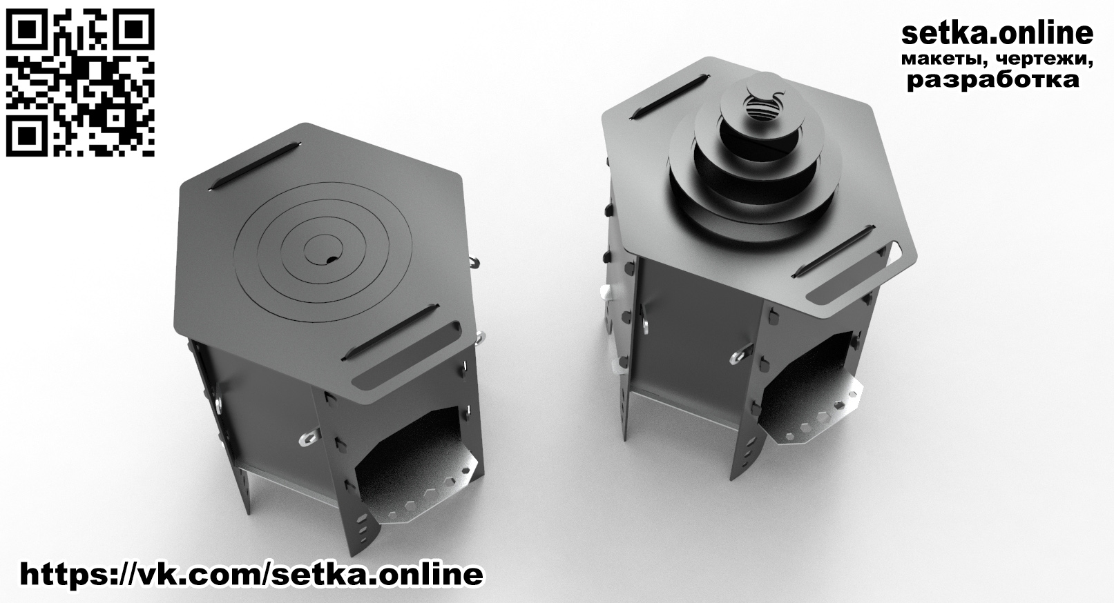 Печь разборная Шестигранка V2 (4мм)