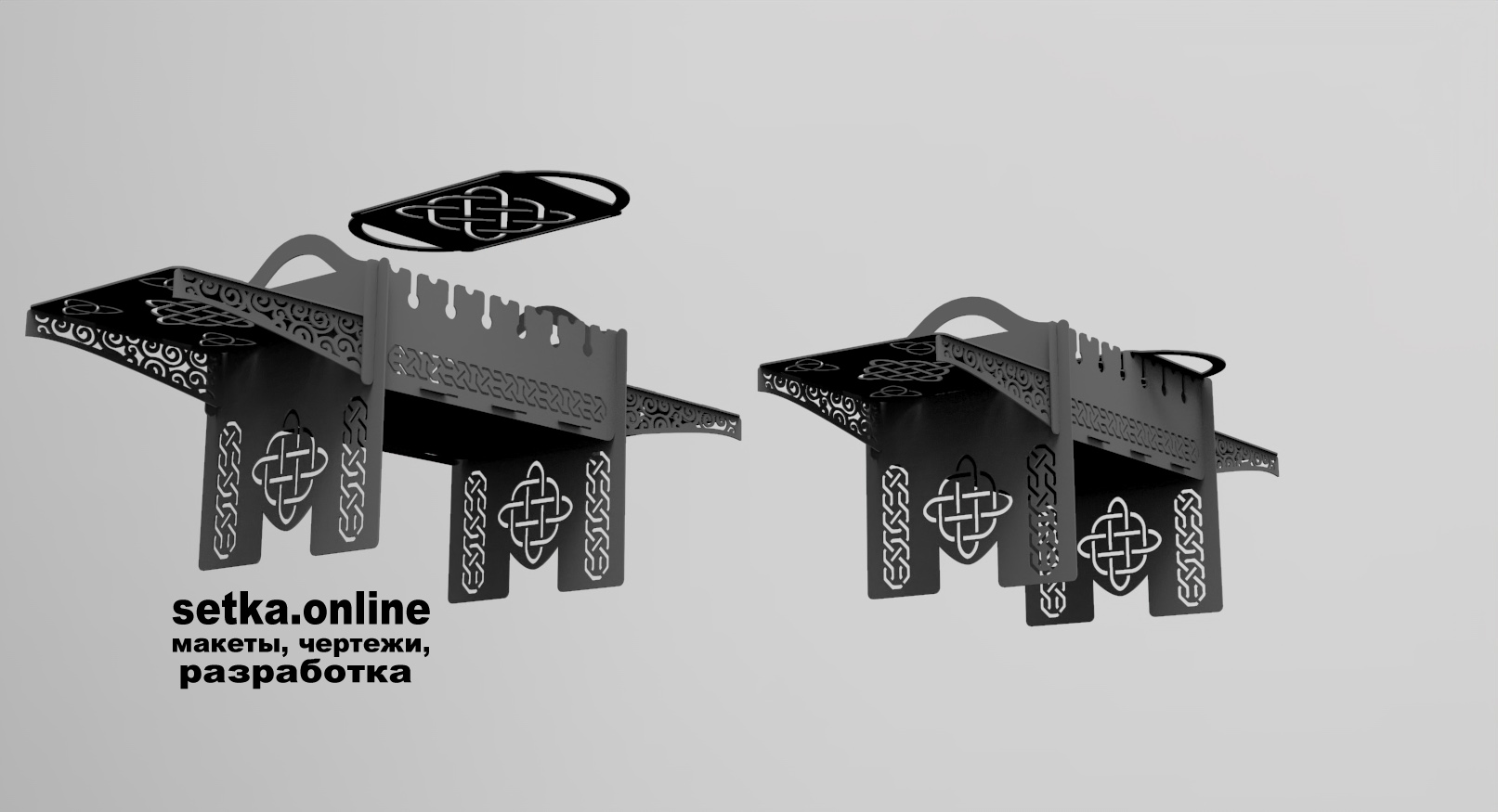 Разборный мангал Кельтский орнамент (3мм)
