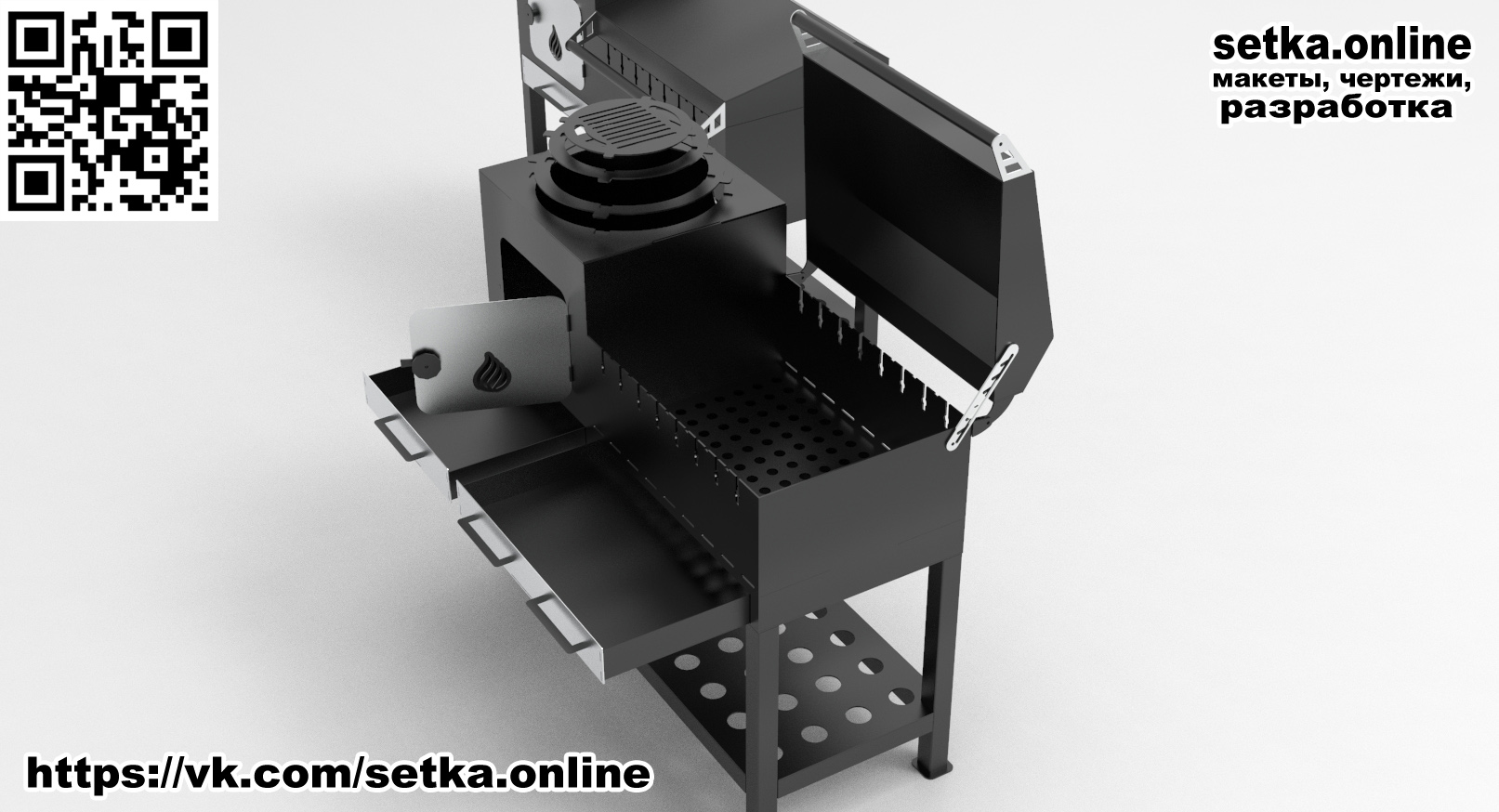 Мангал-барбекю с печью под казан (3мм)
